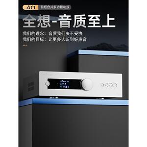 新款全平衡功放 全想A11蓝牙U盘解码hifi发烧级大功率家用功放机