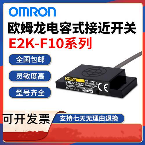 E2K-F10MC1 C2 B1 B2 E2K-F10MC1-A/F10MC2-A/F10MC1-24 23