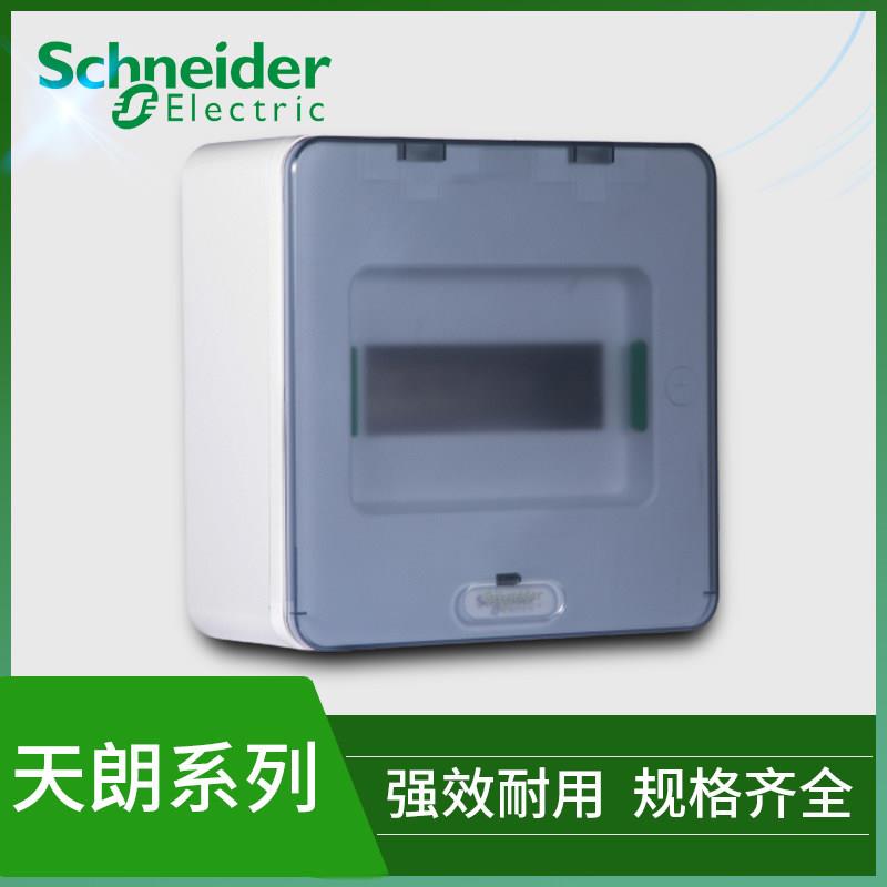 强电箱天朗明装8/12/16/20/36位回路空开家用配电箱布线箱