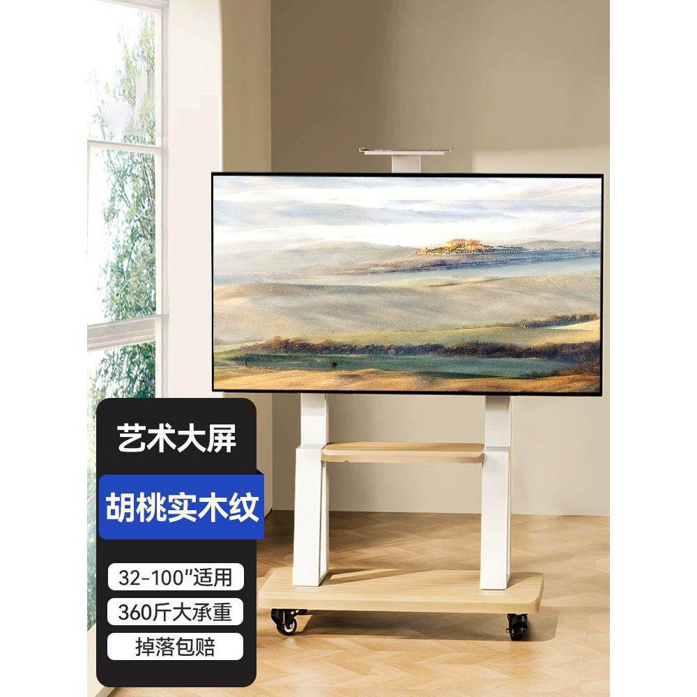 通用电视落地支架移动一体机电视推车挂架适用创维海信55/65/75寸