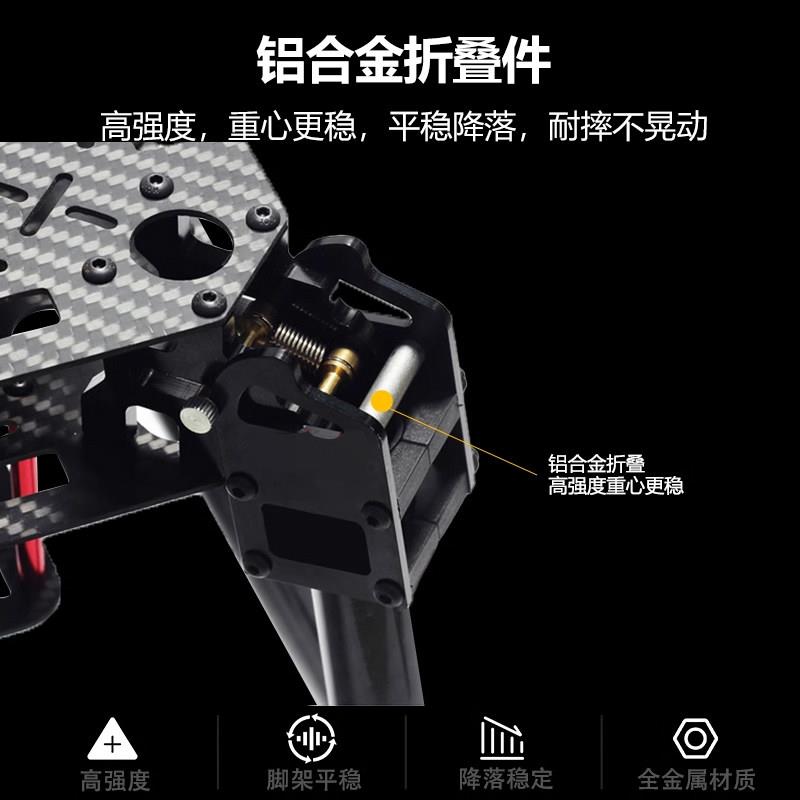 ZD550 ZD680四轴多轴碳纤伞形折叠航拍无人机载重机架多旋翼远航