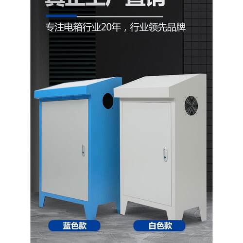 Plc钢琴式斜角控制台控制柜配电箱配电箱变频柜接线箱触摸屏电控