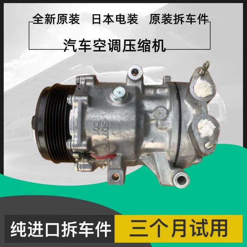适用长安汽车空调压缩机欧诺欧尚悦翔逸动CS75CS35睿行陆风尚神骐