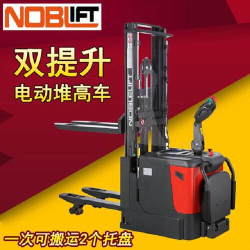 高全自动升降叉车双提升电腿动搬运车全宽型前移式堆车