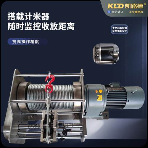 不锈钢500 KG小卷扬机用重牵引设备配套高强度80起V型工业船绞车