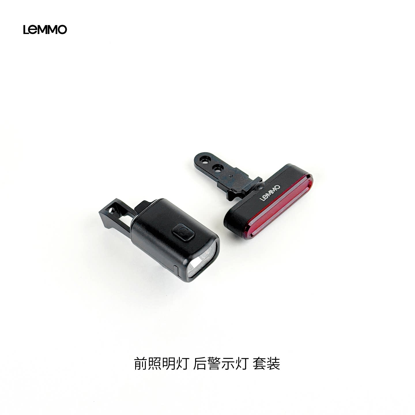 Lemmo Zero 折叠车专自行车灯