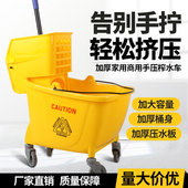 榨水车拖把桶挤水桶免手洗拖地桶洗拖把拖布压水墩布清洁商用保洁