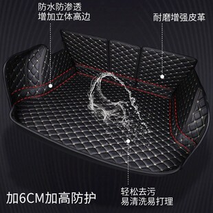 路虎揽胜行政版 适用14 17款 汽车后备箱垫专用全包围尾箱垫