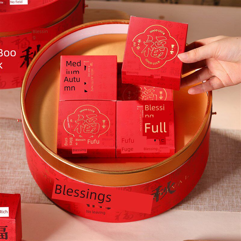 2025福满中秋礼盒空盒月饼包装盒高端抱桶8祇80g礼盒定制礼盒