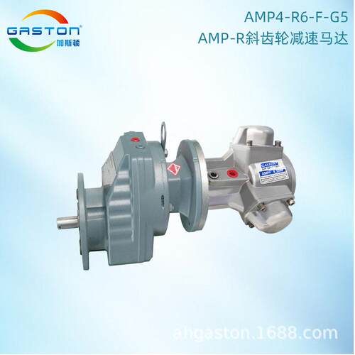 厂家供应AMP4-R4-F-G5活塞式速马达 气动驱动设备
