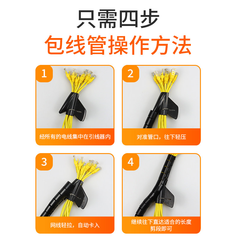 电脑电源护线包线管保护套整理收纳电线装饰理线器防咬束线集线器