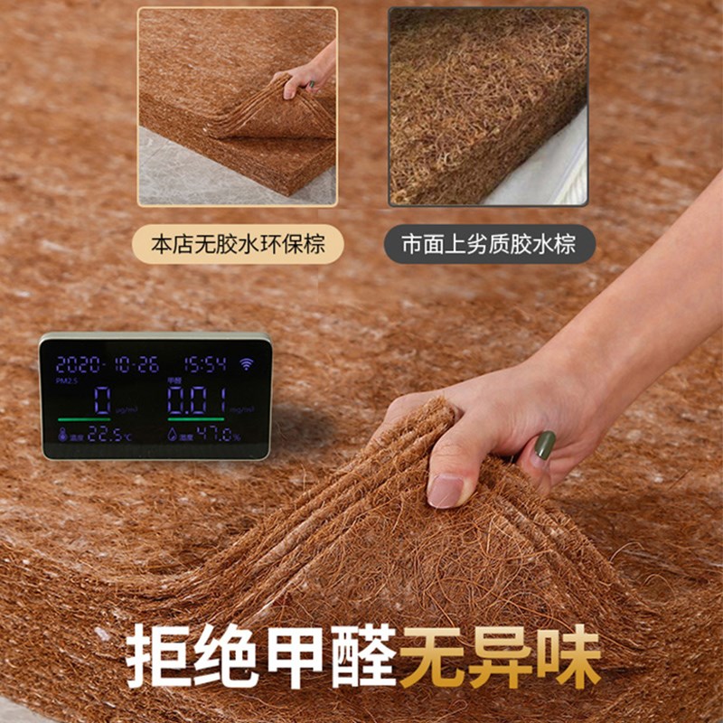 儿童床垫加宽婴儿宝宝拼接床垫子母婴级椰棕幼儿园专用孩子上下铺
