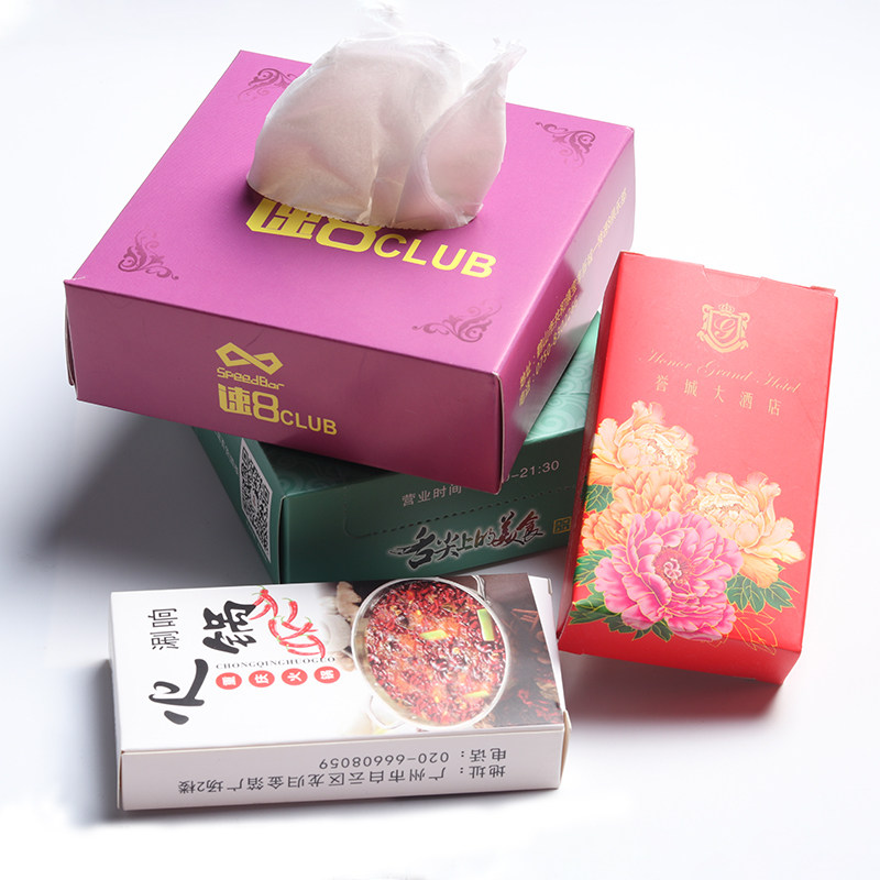 广告纸巾定做可印刷logo盒装方巾定制餐厅餐巾纸酒店抽纸巾盒订做