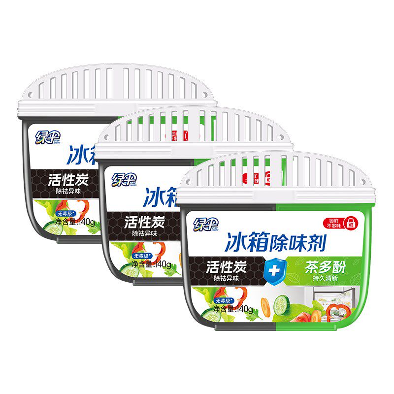 包邮绿伞冰箱除味剂140g*3盒活性炭去除异味家用消臭保鲜防串味