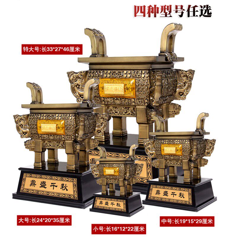 招财镀铜鼎摆件大号乔迁开业礼品店铺办公室创意装饰商务工艺摆设