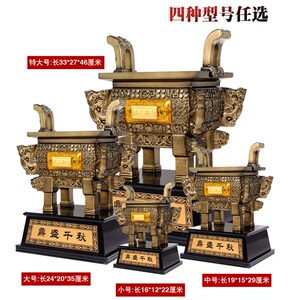 招财镀铜鼎摆件大号乔迁开业礼品店铺办公室创意装饰商务工艺摆设