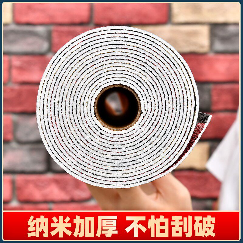 文化砖墙纸自粘3d立体墙贴防水防潮墙裙餐厅背景墙面翻新复古壁纸