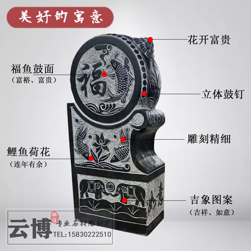 石雕门墩青石仿古做旧抱鼓石镇宅狮子石鼓招财纳福鲤鱼石墩庭院摆