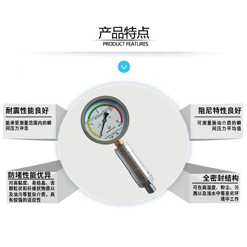 水泥注浆机隔膜式耐震高压力表bw150/160/250双液泥浆泵配件专用