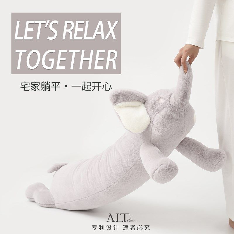 母婴级大象长条抱枕女生睡觉专用侧睡夹腿男生款床上靠枕头可拆洗