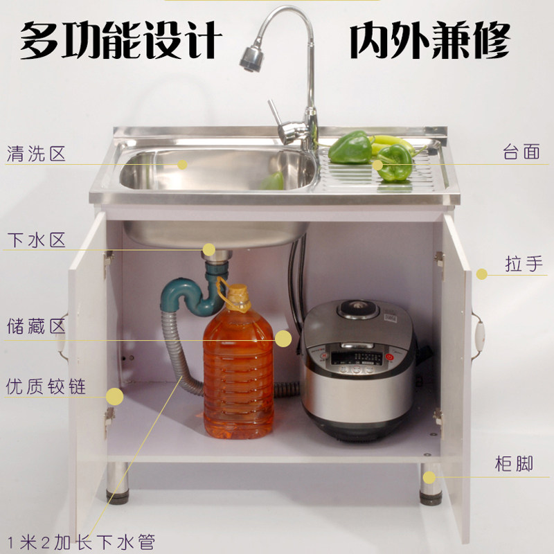 厨房不锈钢水槽柜子洗菜碗盆单双槽带支架洗衣水池储物一体柜拐角
