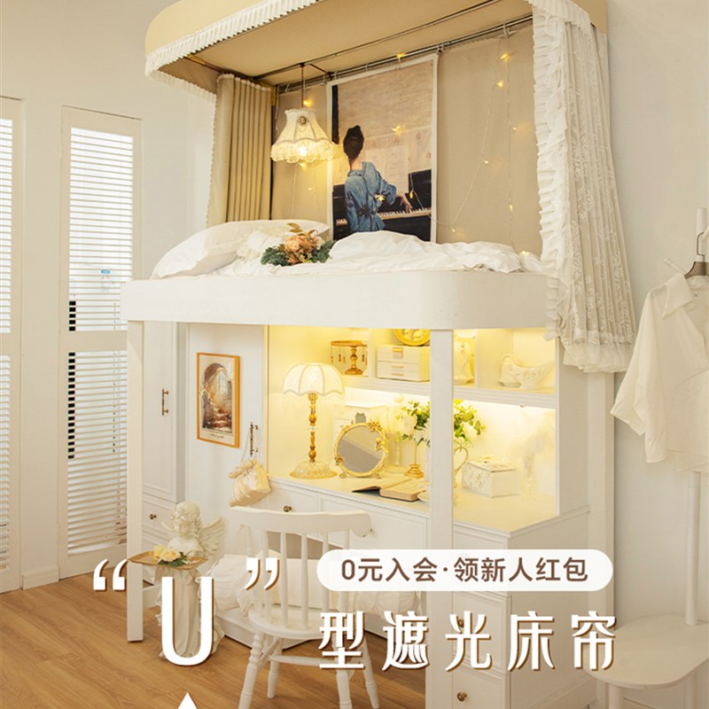 妙匠大学宿舍寝室学生遮光床帘2025新款法式母婴级A类女生上铺帘