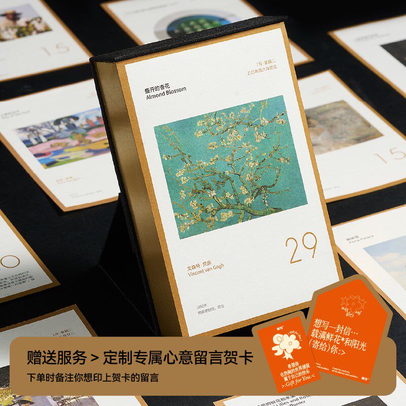 言仓艺术日历2025实用台历摆件高级质感闺蜜女生情侣生日礼物