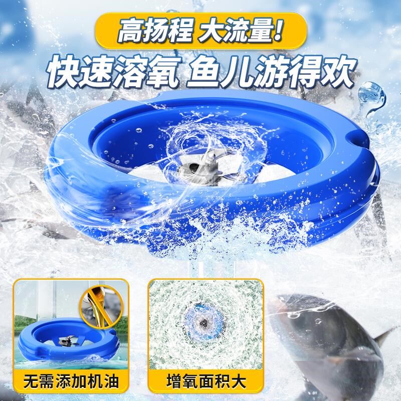 空气能增氧机鱼塘增氧泵养鱼曝气式鱼塘水冷水产养殖不锈钢氧气机