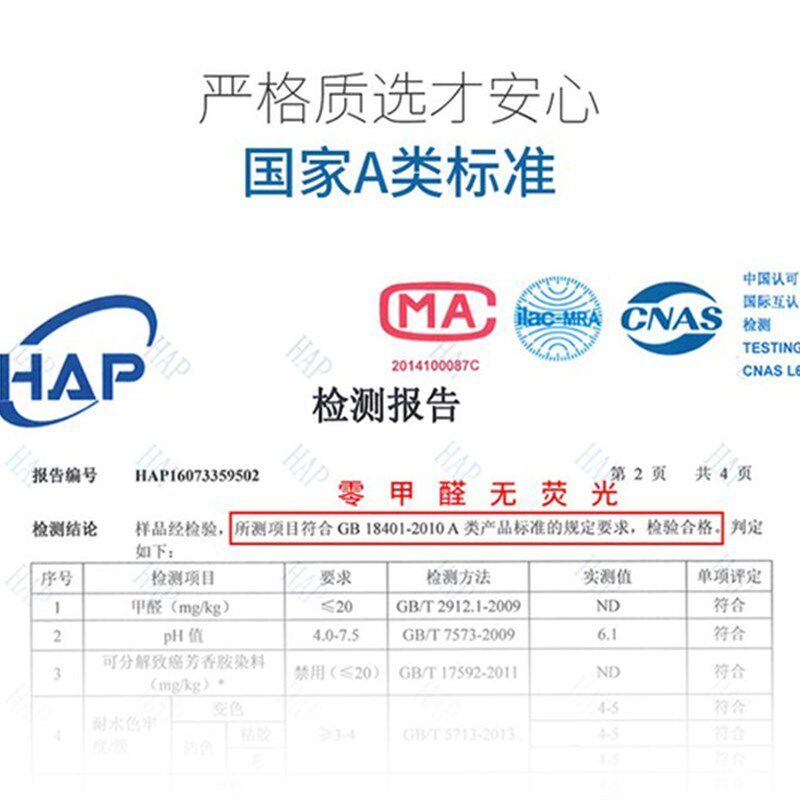 2米宽幅棉绸面料人造棉布料绵绸布面料东方绸睡衣面料桑绵绸夏
