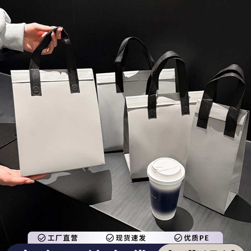 一次性加厚高级感奶茶咖啡铝箔保温袋外卖专用打包带包装定制logo