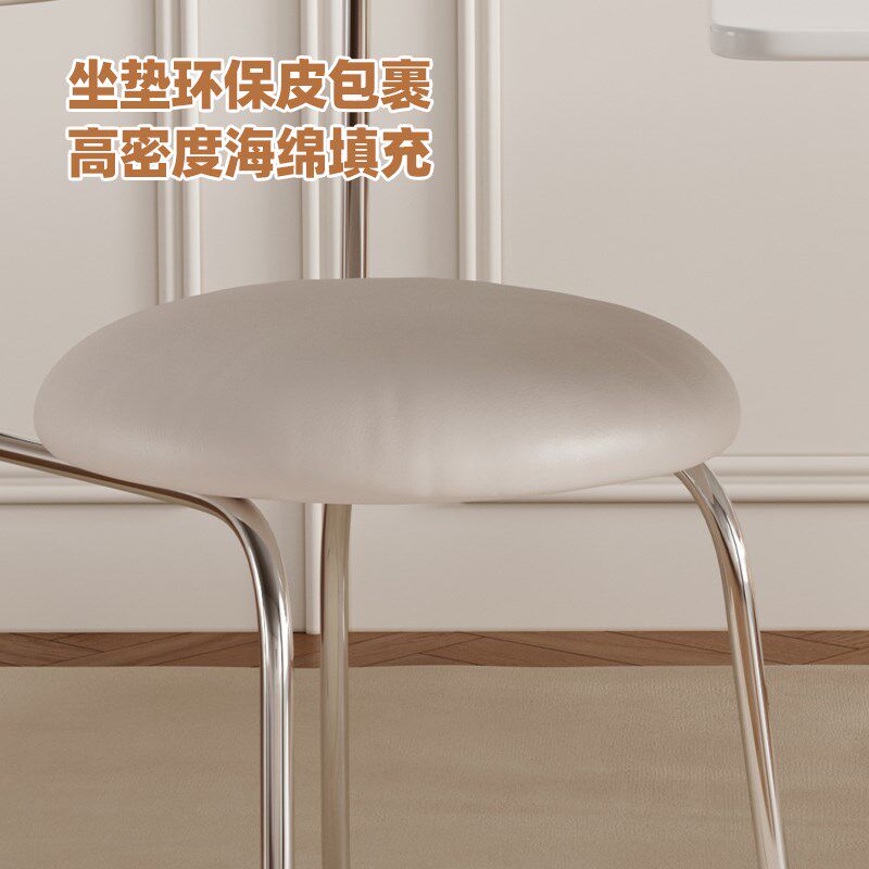 帕沙曼 牛角椅现代简约2024新款家用客厅餐桌靠背PU皮怀抱椅子