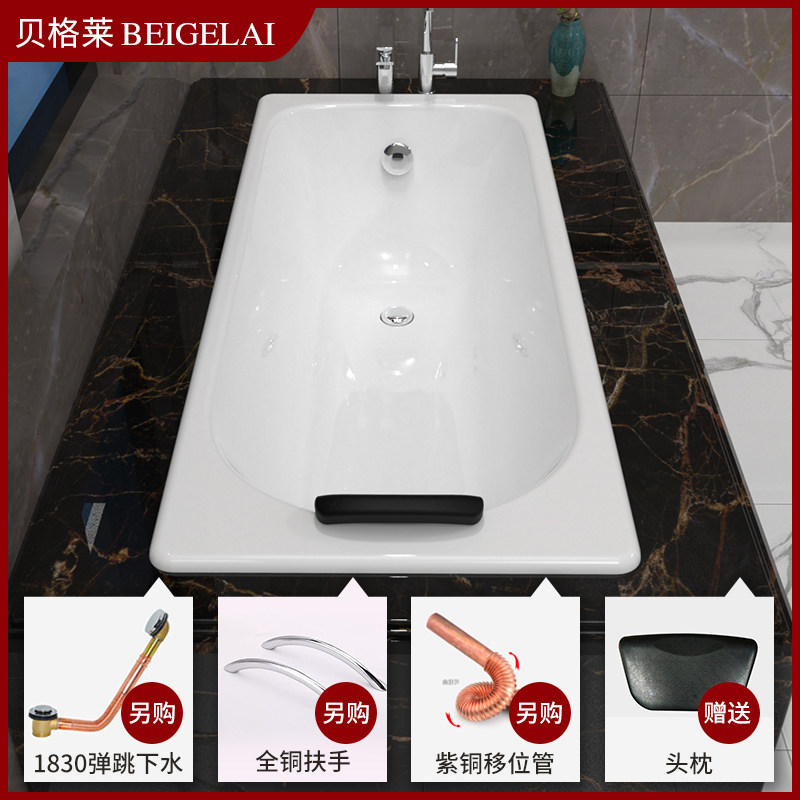 卫生间单人方形成人泡澡大简易铸铁别墅嵌入式浴缸家用小户型陶瓷