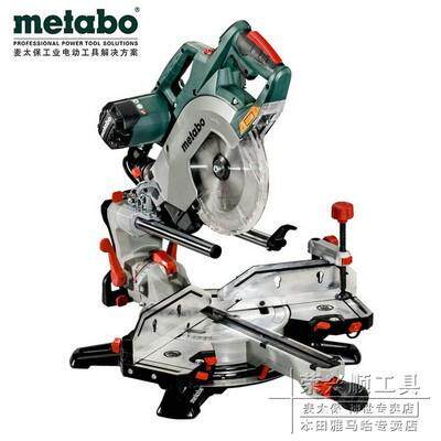 麦太保KGSV72XACT SYM精密圆锯切割机调速木工装修用推拉锯斜切锯
