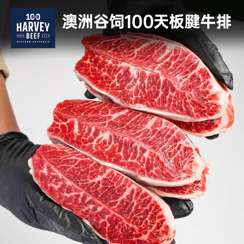 4斤X16片进口牛肉原切整条代切板腱牛排安格斯谷饲眼肉西冷牛扒