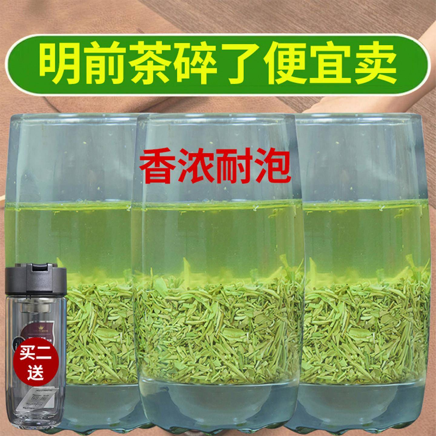 2026新茶叶信阳毛尖明前特级茶碎嫩芽浓香型散装碎茶口粮茶500g