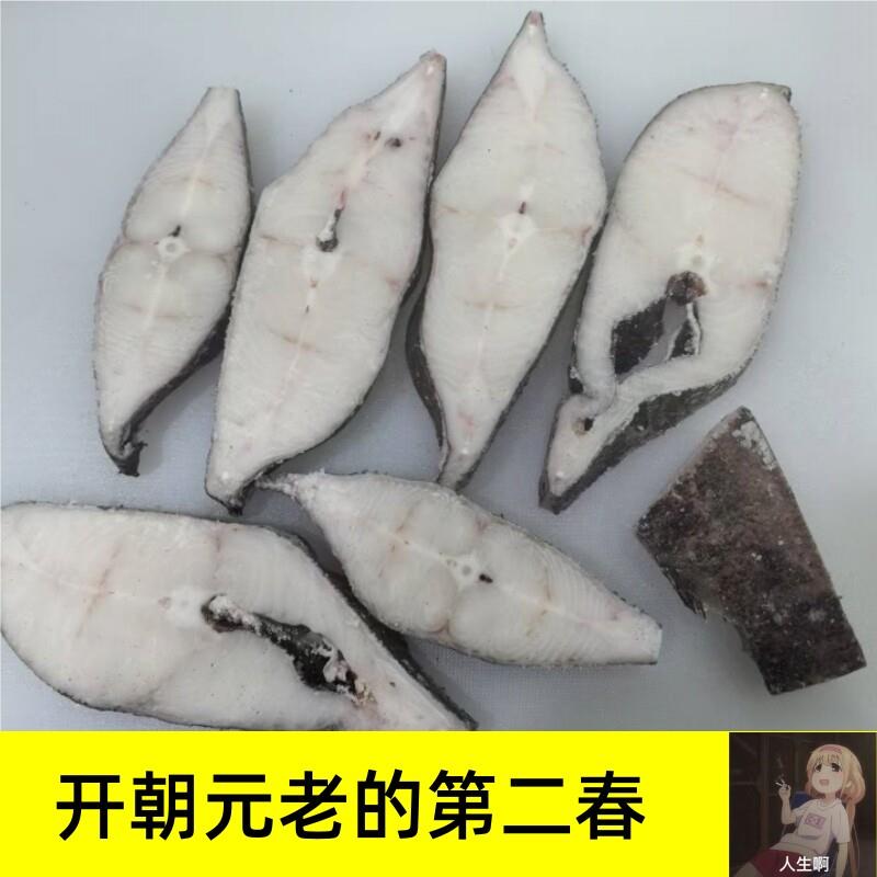 原装进口直切格陵兰比目鱼鲽鱼身深海鳕鱼扁鳕 / 银鳕鱼优质替代