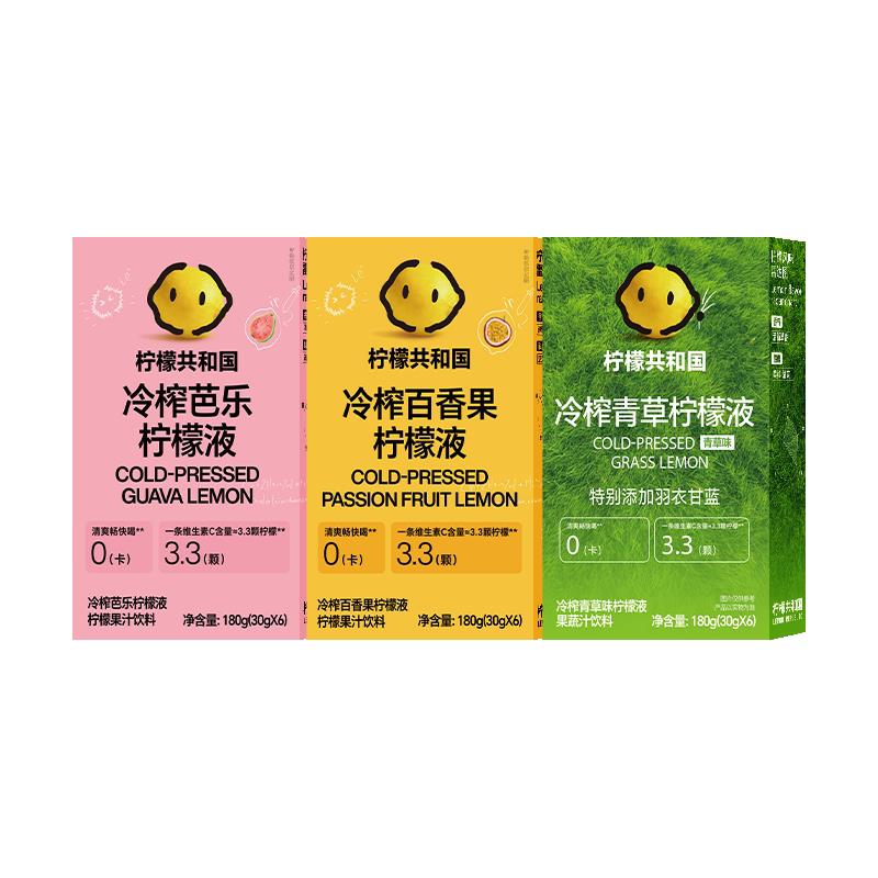【新品试用】柠檬共和国芭乐百香果青草柠檬液6条（3口味选1）