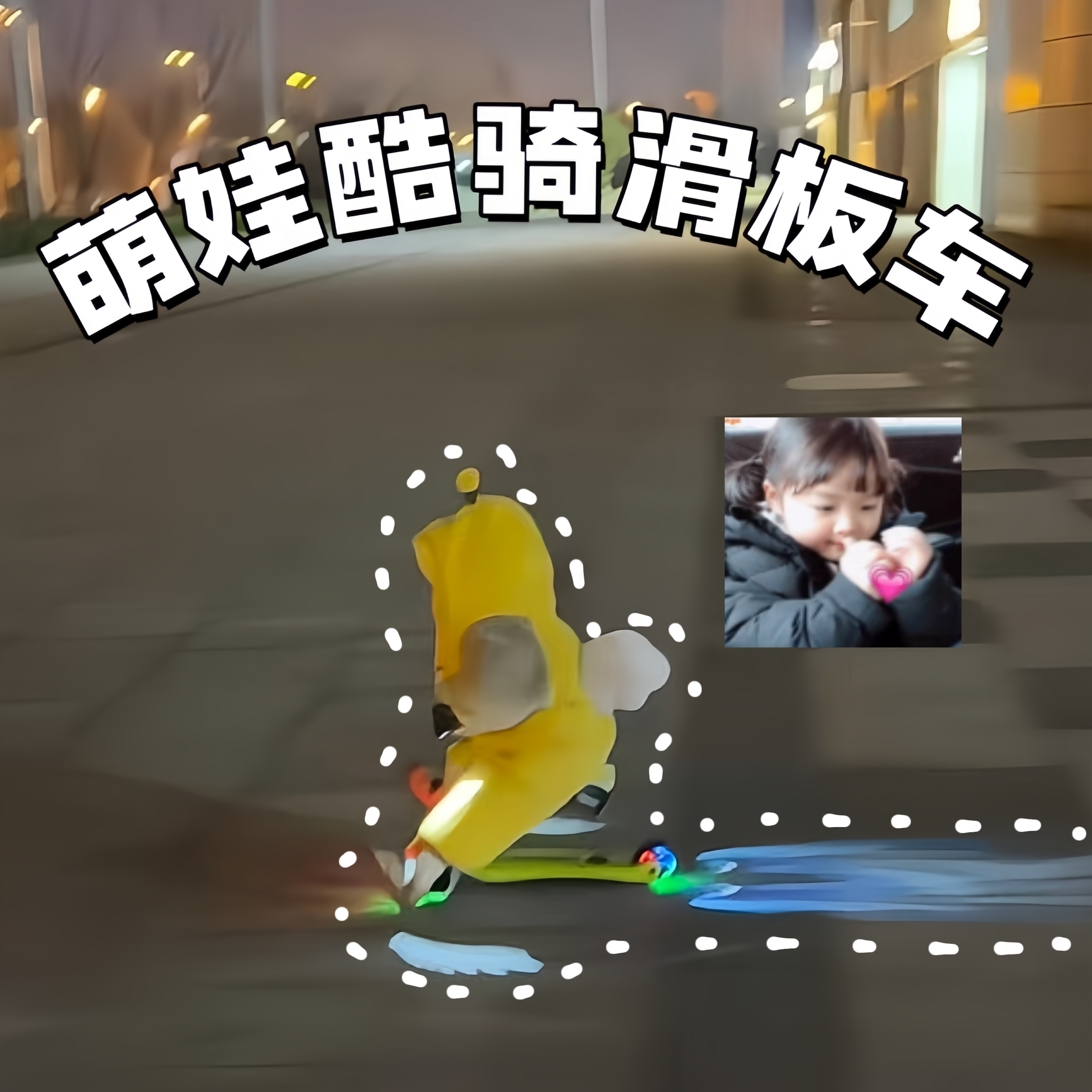 儿童滑板车可爱小巧便携式二合一脚蹬滑行车宝宝多功能踏板滑滑车