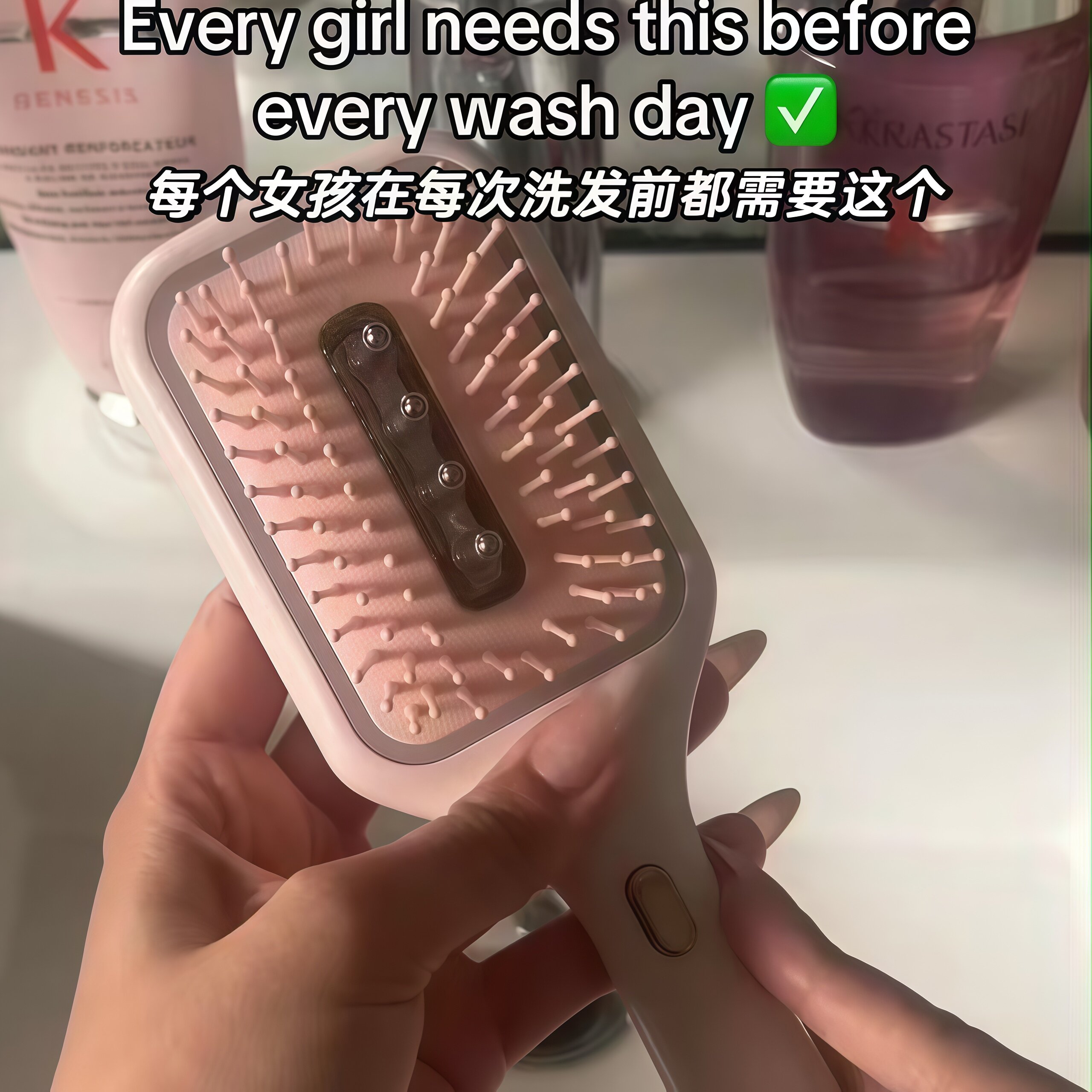 七夕礼物气垫精油震动按摩梳图片