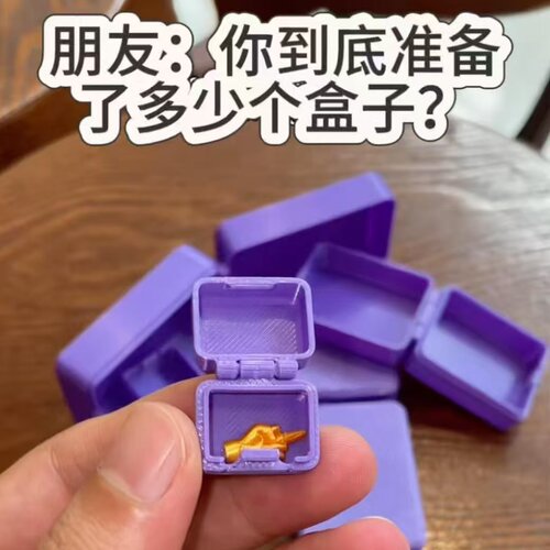 3D打印套娃折叠解压收纳盒