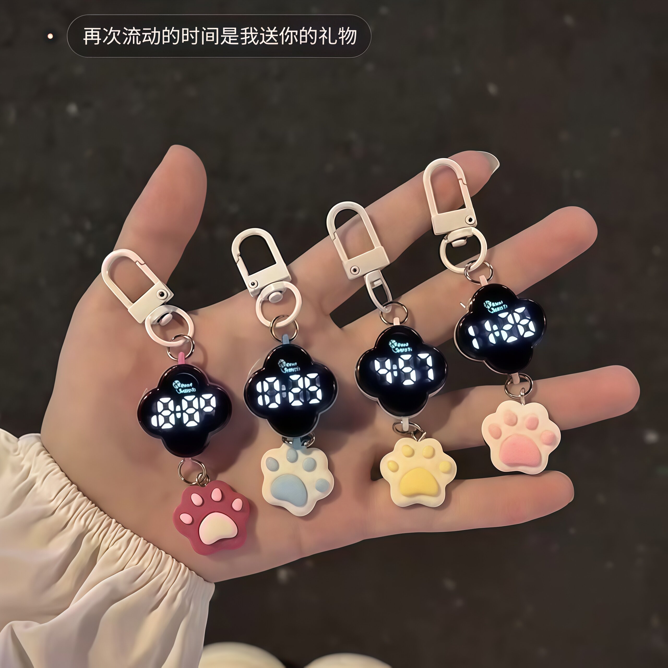 猫爪四叶草挂表可爱卡通高颜值学生LED电子表笔盒书包挂饰钥匙扣