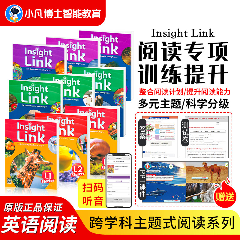 青少年英语教材 跨学科小学初中 分级阅读 Insight Link starter