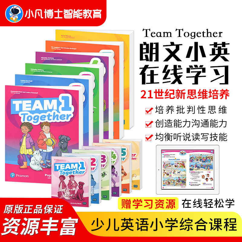 原版朗文培生少儿英语剑桥考级