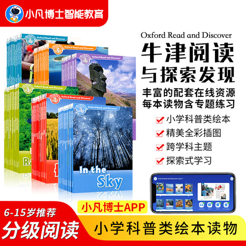 OxfordReadandDiscover阅读