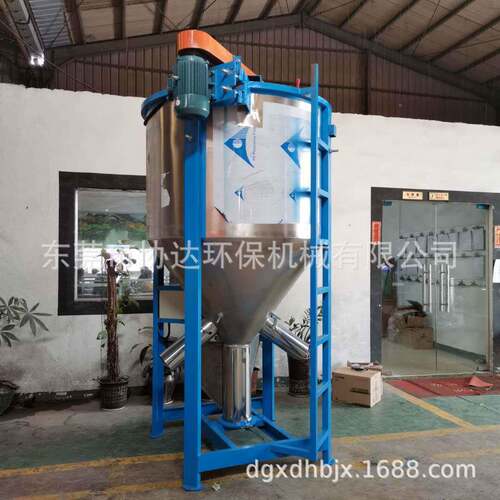 莞P料驻极东母料40XD-400000搅KG多用型烘干立P式拌机