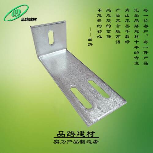 厂家大量现货优惠角码配件角码大角码