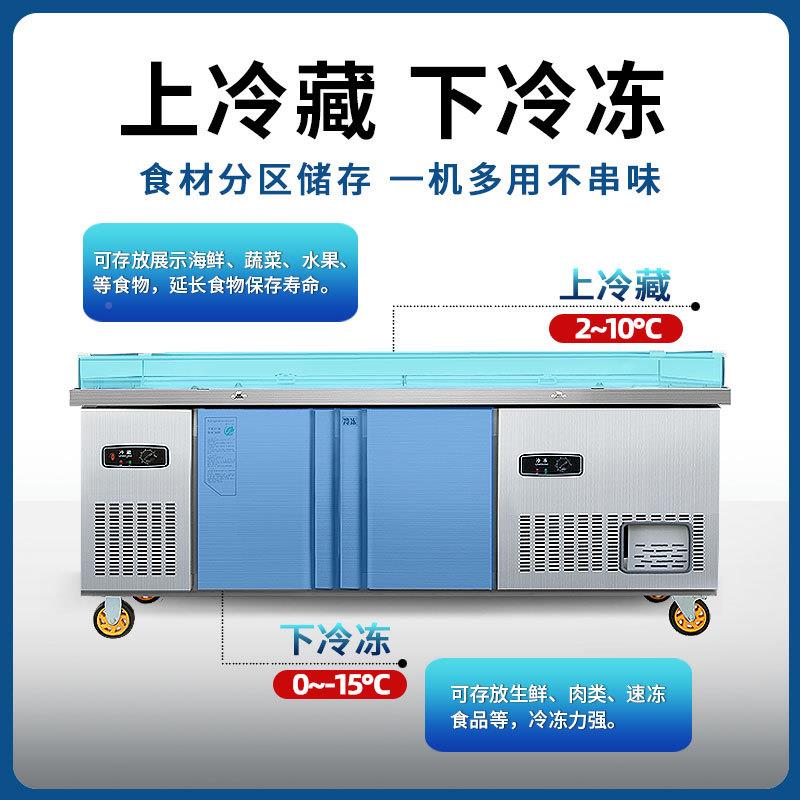 化鲜冰台喷超市雾冷藏展示明沃美档商用冷菜展示柜水产海木纹雾阶