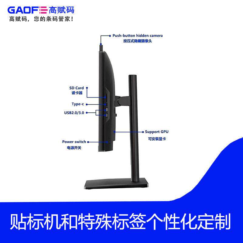 质一体机电3.8英309寸品 2PC-GF23脑8桌面电脑一体机 赋码