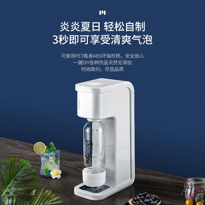 苏打水奶茶店商用气用泡机自水制家可乐机汽水碳酸饮325料打气机