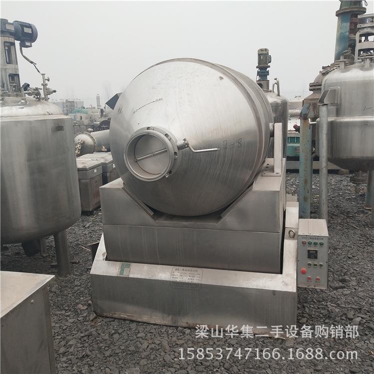 常年销售二混合 二手1000升双机锥混合机华集二手手2 000二维混合